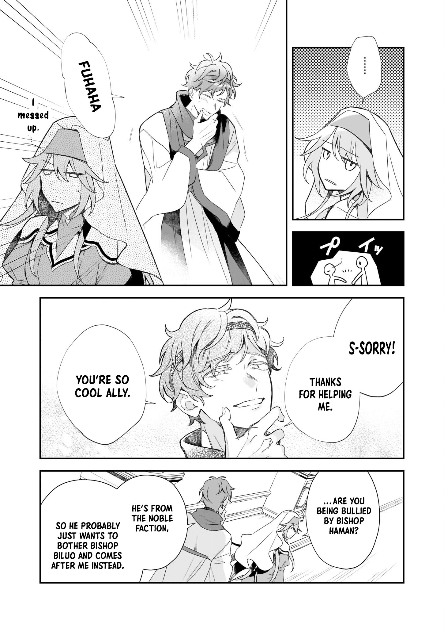 Dai Seijo wa Ten ni Mesarete, Panya no Gijo ni Narimashita Chapter 7 Page 19